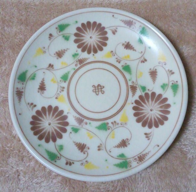 オーセンティックでかった食器。<br />このブラウンの菊のデザインのお皿はここにしかないです。<br />直径15センチくらいのお皿。<br />700円くらい。