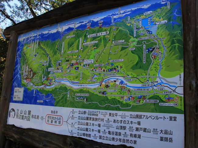 駐車場からは滝まで15分くらい歩くと下調べ済み。<br /><br />山登りっぽい恰好できたので、<br /><br />いざ！