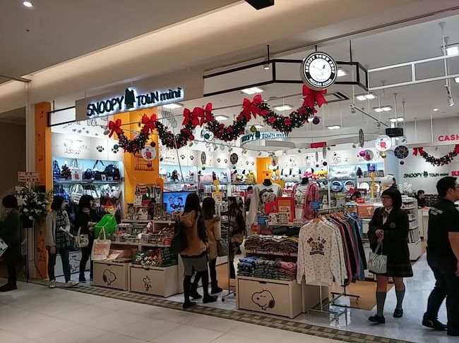 スヌーピータウンミニ武蔵小杉店 溝の口 武蔵小杉 神奈川県 の旅行記 ブログ By べるつくさん フォートラベル スヌーピータウンミニ武蔵小杉店 溝の口 武蔵小杉 神奈川県 の旅行記 ブログ By べるつくさん フォートラベル