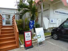 13時もとうにすぎてお腹ぺこぺこ。
石垣島最初のご飯はもちろん、沖縄そばです！
ふらふらしていて見つけたこちらのお店に入ってみることにしました。