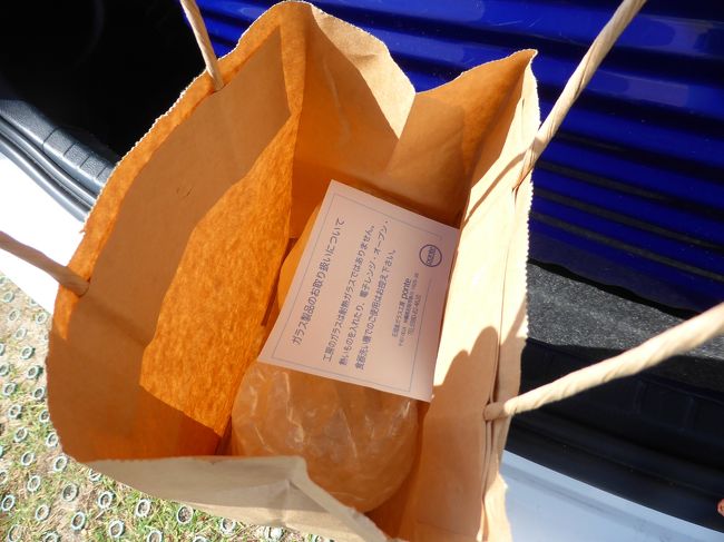 出来あがった吹きガラスを受け取りました♪<br />タオルでぐるぐる巻きにして、手荷物にして持って帰ってきました。<br />気になる（？）仕上がりは後ほど…