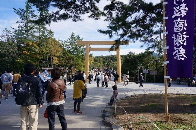 伊勢内宮入口　宇治橋