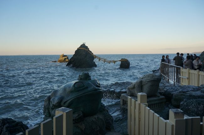 旅行行程の最初の宿を、二見浦にとりました。<br />値段につられて、若い時以来の民宿だったのだが、妻は気に入らないらしく、夫婦岩の前で大げんか。<br />我々には夫婦岩は何のご利益もありません。