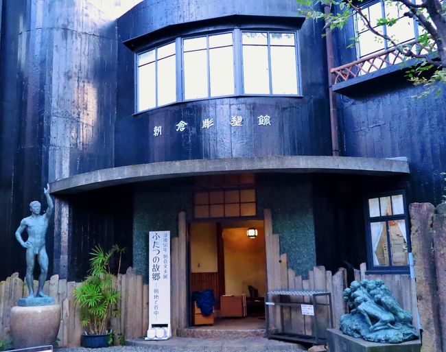 石彫、母子、愛、倉田辰彦作 日暮里-1 朝倉彫塑館 作品/建築を見学 ☆ふたつの故郷～特別展を