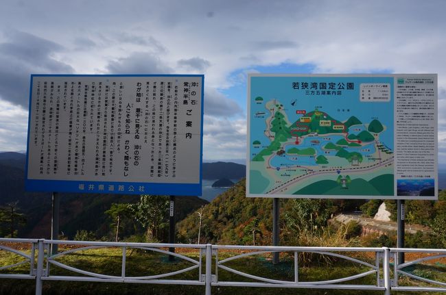 東名を降りて以来初めての有料道路、レインボーラインに乗る<br />従来通行料は１０００円のところ、雨の場合は半額になるそうな。<br />