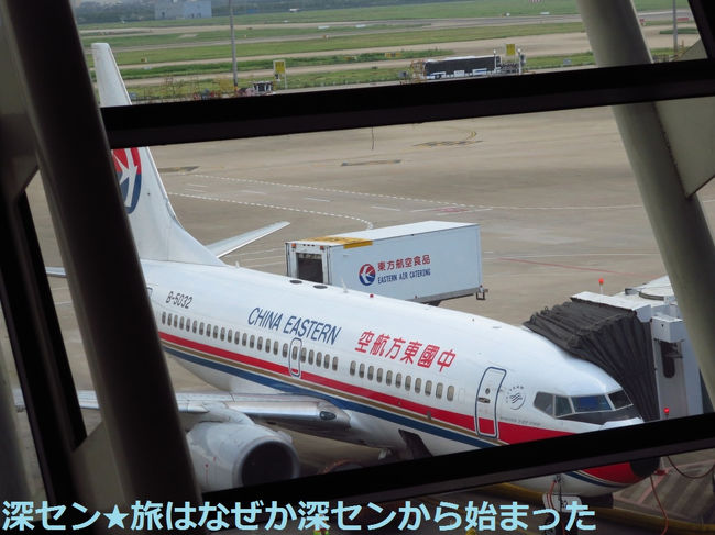 もうすぐ5時なんですが…