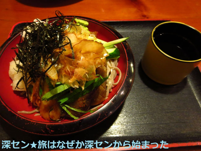 こちらは私の揚げ茄子そば。<br /><br />おきにいりです。<br /><br />食後、深センの家に戻り、翌日からの旅の準備をしてから就寝。