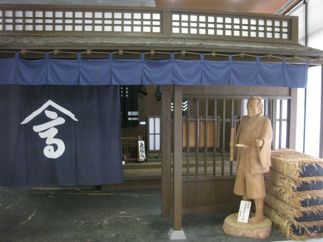 高田屋嘉兵衛の生誕地・都志と洲本城へ』淡路島(兵庫県)の旅行記
