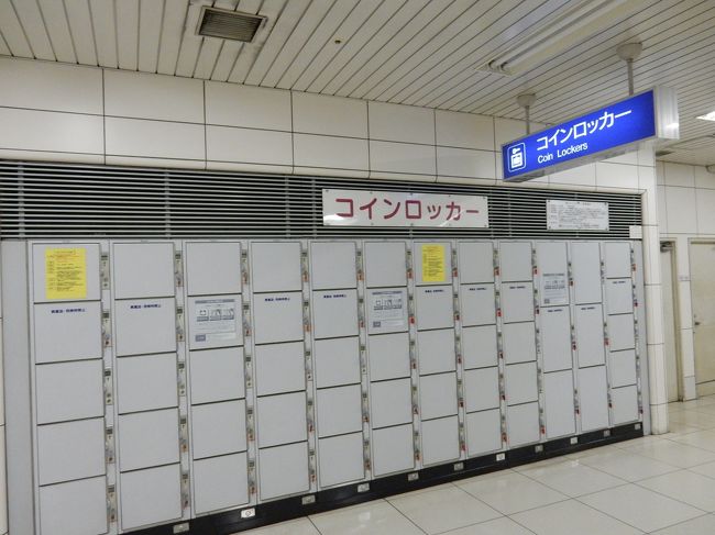 秋の三都物語 大阪 京都 彦根 大阪編 大阪の旅行記 ブログ By ぱくにくさん フォートラベル