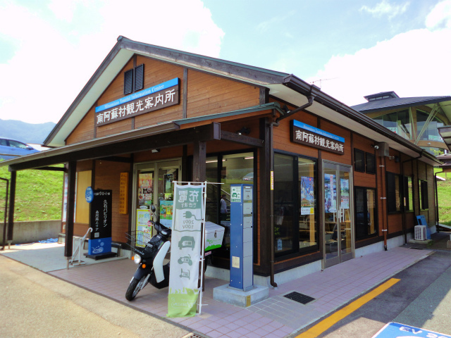 阿蘇縦断の旅 南から北へ絶景と温泉をめぐる 阿蘇 熊本県 の旅行記 ブログ By 高山 創 Taka さん フォートラベル 阿蘇縦断の旅 南から北へ絶景と温泉をめぐる 阿蘇 熊本県 の旅行記 ブログ By 高山 創 Taka さん フォートラベル
