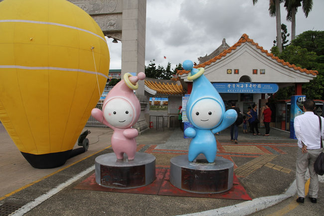 ピチョンくんみたいなのがいました。