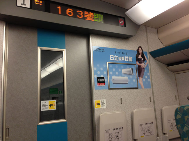 世界の日立！日本製っていうのがブランドなんだろうか？<br />台湾は親日国っぽくて安心。