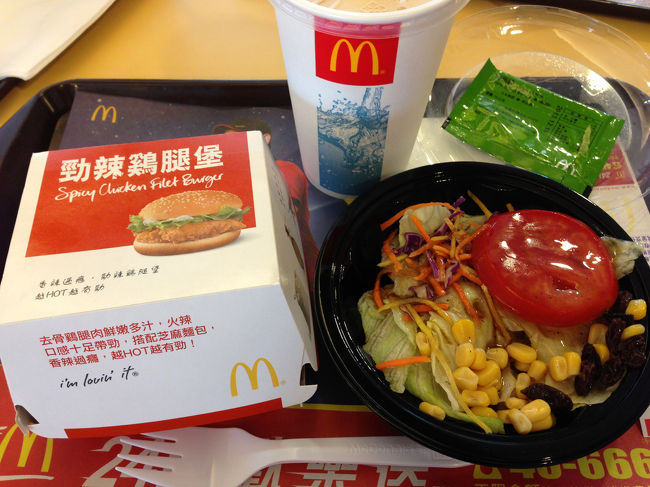 前日の会議で購入した弁当が残念な感じだったので、今日はウインザーホテル横にあったマクドナルドで昼食。<br />値段も味も普通のマクドナルドでした。