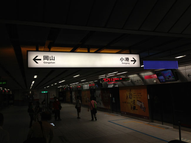 なんというか、すごく日本感が。