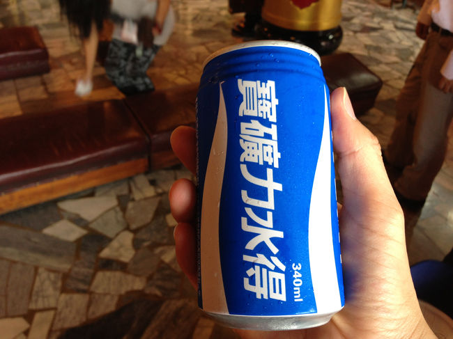 喉が渇いたのでポカリスエットを購入。味は全く同じでした。