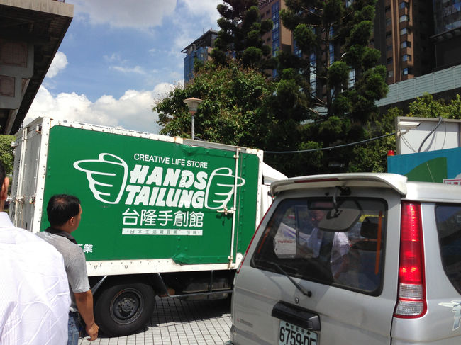 東急ハンズがここ台湾にもあるのねっ！