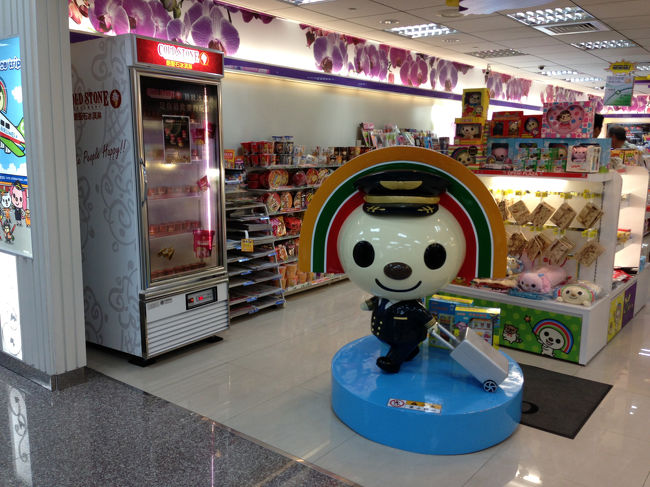 今思えば、お土産に買ってくれば良かったと思うキャラクター。