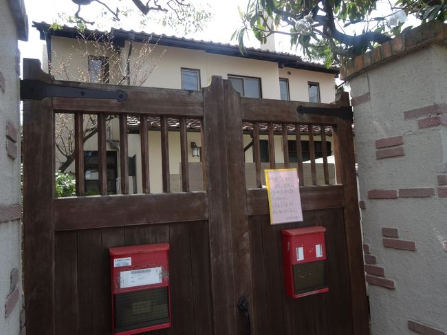 ここにも行きたかったけど<br /><br />残念ながらお休みでした〜