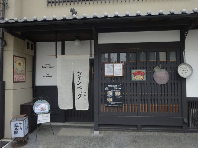 あとはてくてくと<br /><br />散歩