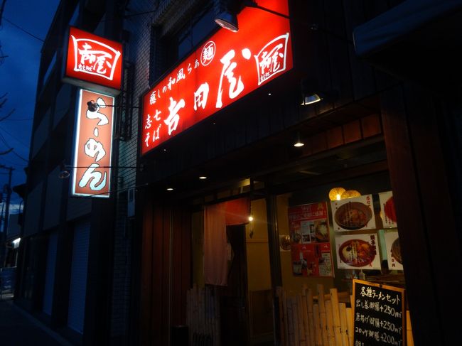 今出川から一乗寺まで<br /><br />歩いてる時に見つけた<br /><br />ラーメン屋