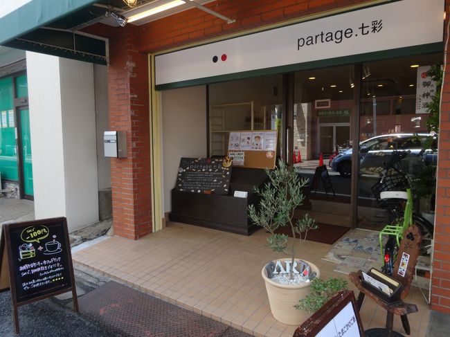 ここでケーキ購入