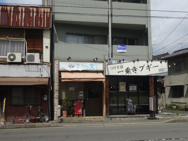 ラーメン屋さん多いです。