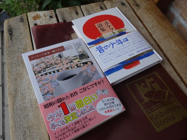 購入しました〜<br /><br />吉野弘さんの詩があったので。