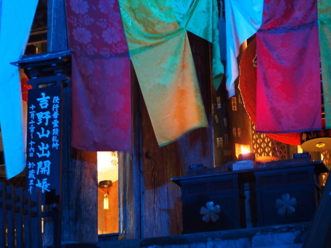 室生寺から吉野山へ<br /><br />紅葉ライトアップ中との事に期待して来たが、小規模でした。<br /><br />吉野はやはり桜でしょうか。