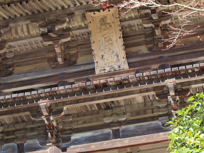 門を見上げると、その木組みはとても複雑。<br /><br />この門、本堂より建築方法の格式が上級だそうです。<br /><br /><br /><br />