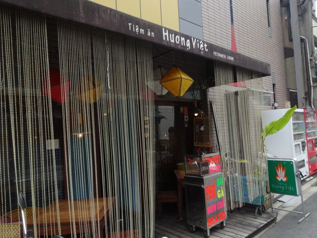 ベトナム料理のランチ