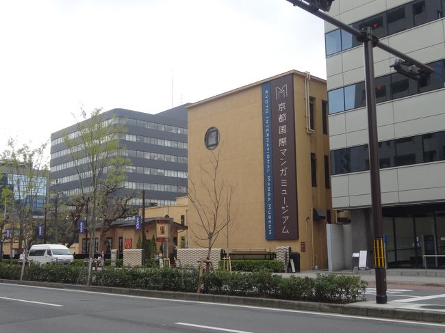 今回はマンガミュージアムへ<br /><br />行きます。