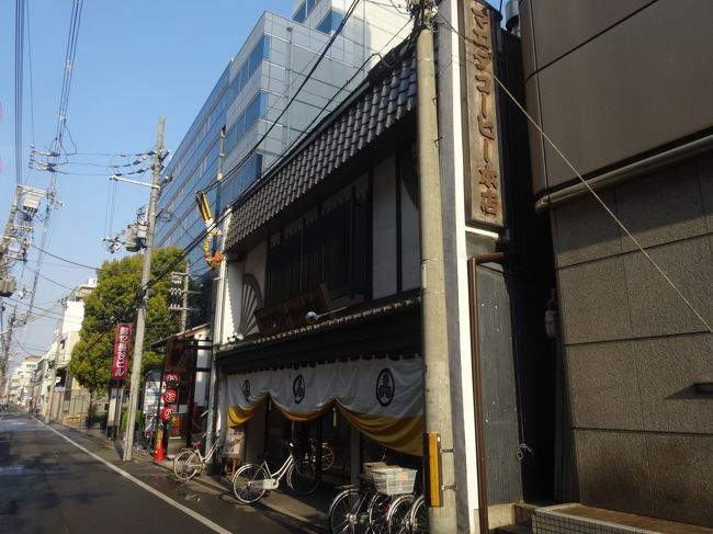 京都駅から歩いて<br /><br />前田コーヒー本店へ。