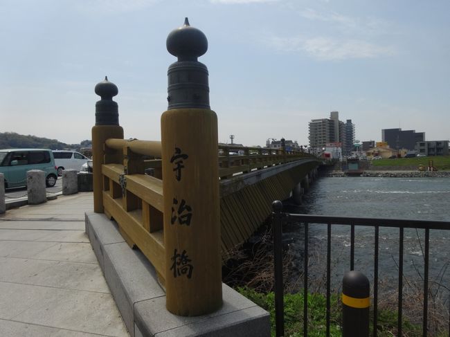 宇治まできて散策。