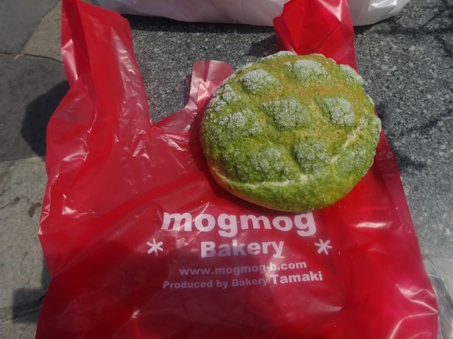 メロンパンつい買ってしまった。<br /><br />162円