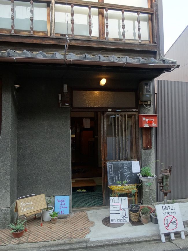 やっと辿り着きました〜<br /><br />本当分かりづらくて<br /><br />何人かに聞いてやっとです。<br /><br />途中諦めて帰ろうと思った･･･。