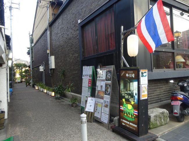 あ、タイ料理発見。