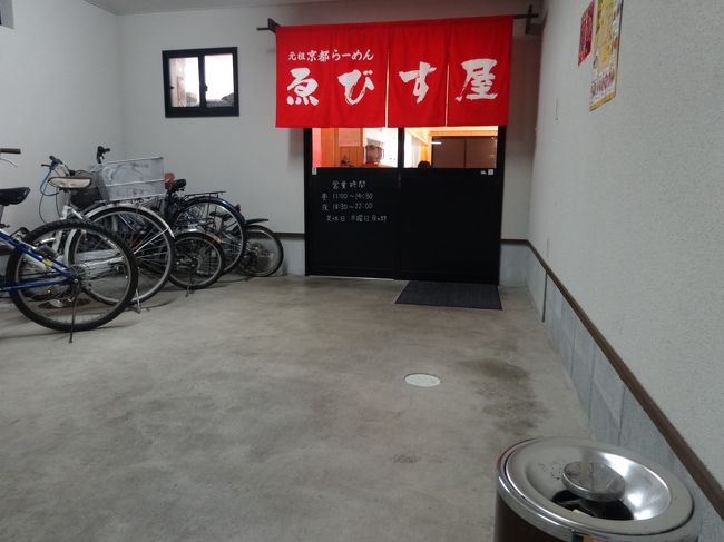 帰りはここで夕食<br /><br />昨年食べて美味しかったから。