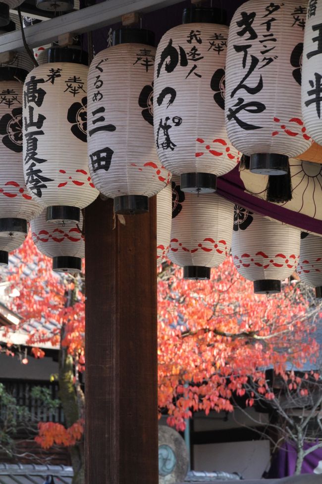 飴屋さんを後にして、友人のおみくじを返しに八坂神社に。<br />舞殿と紅葉を良いカンジで撮りたくて玉砕・・・