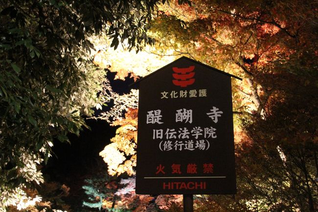 一通り拝観した後は御朱印を頂いて、時計を見たらあと少しで閉門だったため、慌てて入ってきた門に戻ります。