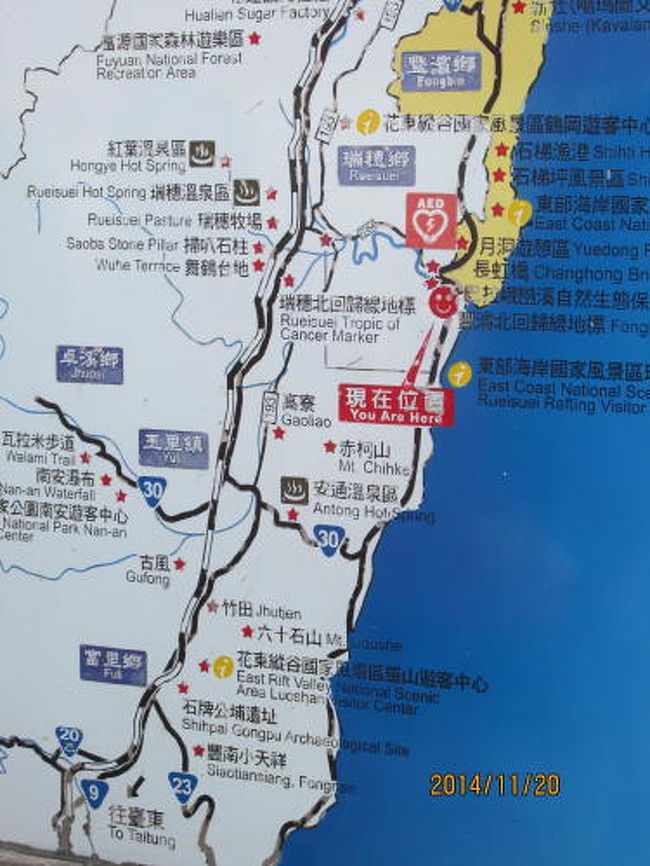 台東の三仙台・三仙台跨海歩橋