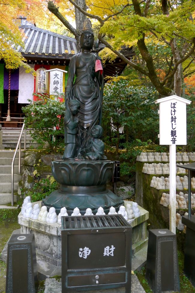 ぼけ封じ観音　そろそろ私も拝むころかな