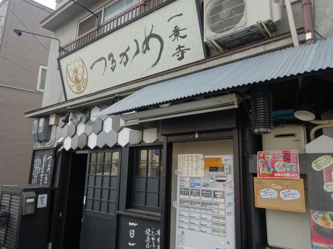 私が入った時には<br /><br />人並んでなかったけど、<br /><br />その後人が並んでました。