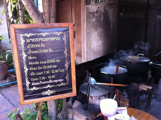 店の名前がないので、看板の写真を。<br />ラオスは名前のない店が多い。<br /><br />朝7:30〜12:00頃まで開いてますが、麺がなくなり次第終了。<br />土日は早い時間に売り切れますのでお早めに。