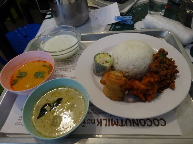 三条パクチー<br /><br />990円