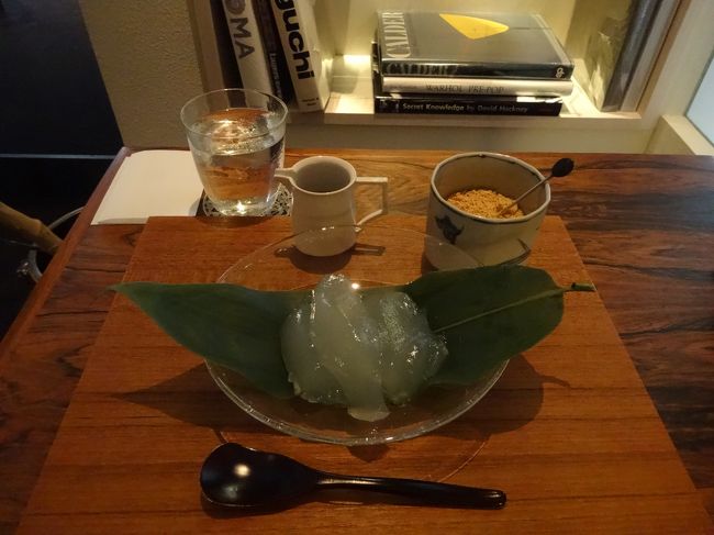 くずもち<br /><br />800円