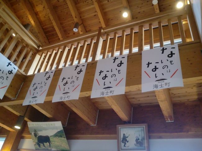 ２回目の隠岐諸島の旅　海士町(中ノ島)編