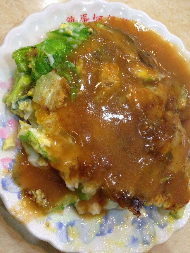 いただきます。