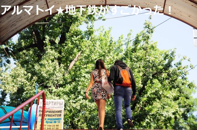 とっても綺麗な町で歩きやすいです…(^o^)<br /><br />カップルも絵になります。