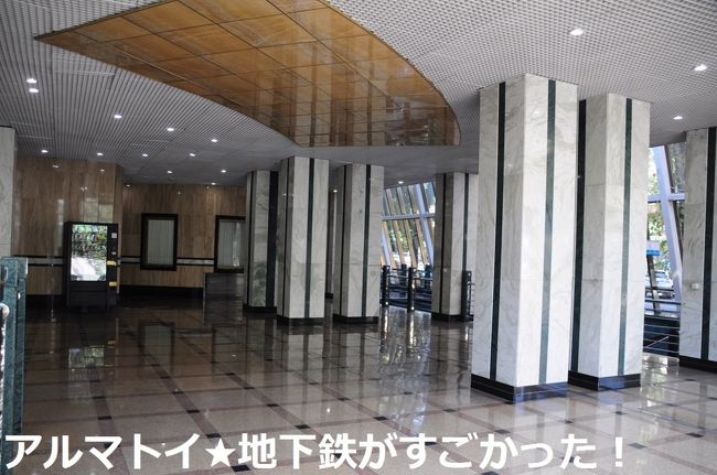 やたらすごいです。<br /><br />どこもかしこもピカピカ