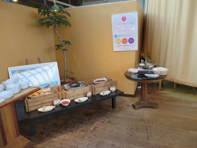 キッズコーナーもあり、子どもにも楽しそうです。